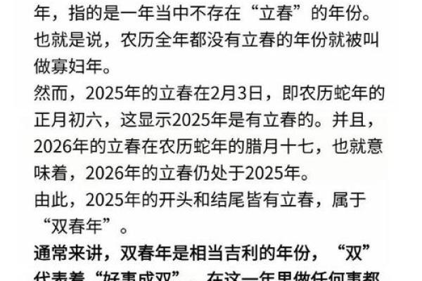 2025年领证最好的日子是那天(2025年适合结婚的日子)