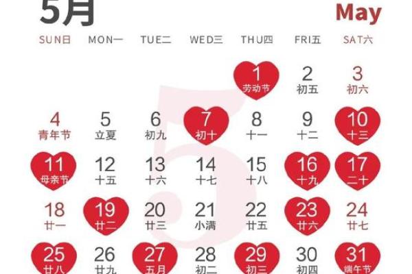 2025上等嫁娶吉日六月一号(2021年六月上等嫁娶日)