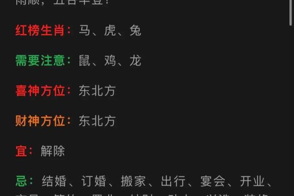 属鼠今天打牌财运(属鼠今天打牌财运好不好阳历11月2号2024年)