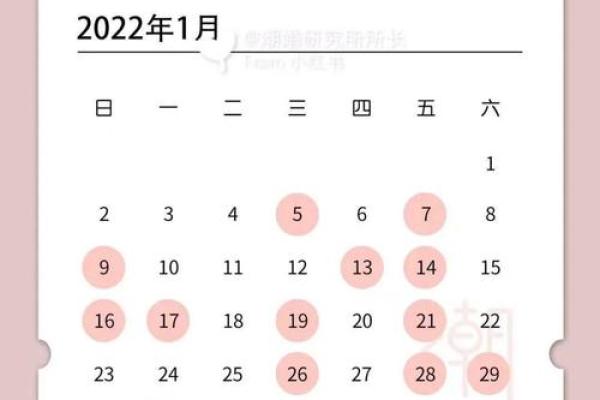 2021年4月5月结婚吉日