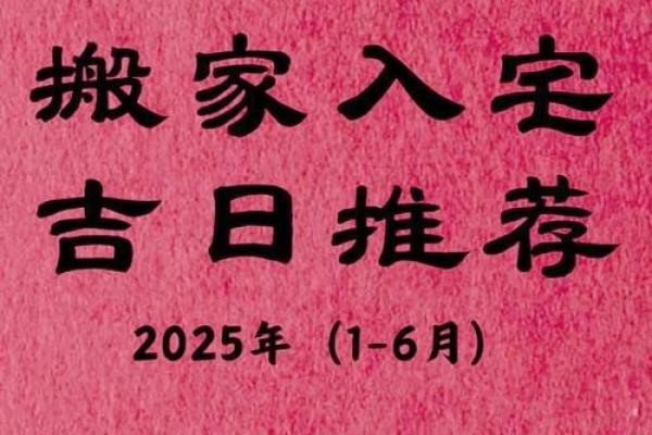 202l年5月搬家吉日(2022年五月搬家吉日)