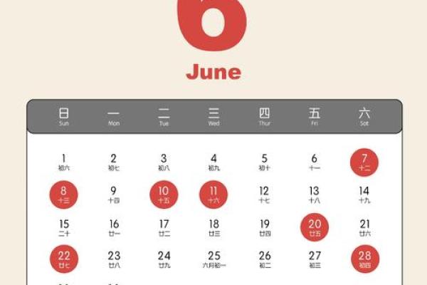202l年5月搬家吉日(2022年五月搬家吉日)