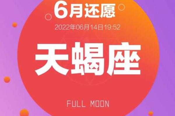 6月14号是什么节