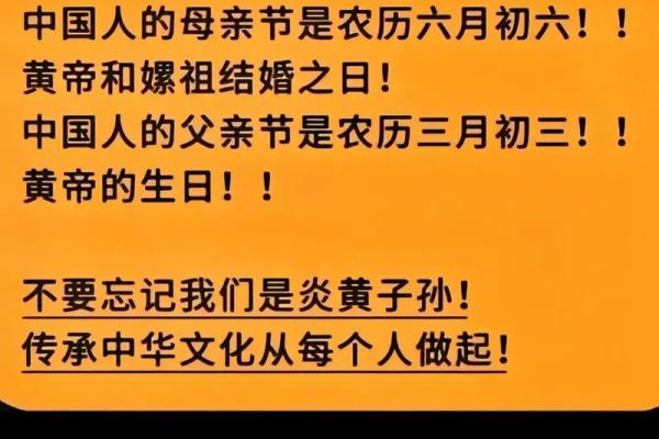 六月六日是什么节日