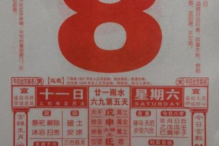 黄历万年历吉日吉时2025年(黄历万年历吉日吉时2025年出生)