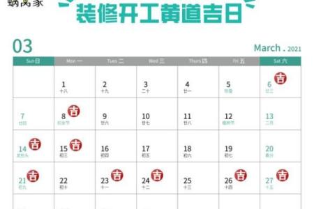 2022年8月黄道吉日(2022年8月黄道吉日查询一览表)