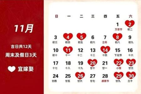 20215月领证吉利日期(2021年5月领证最好的日子)