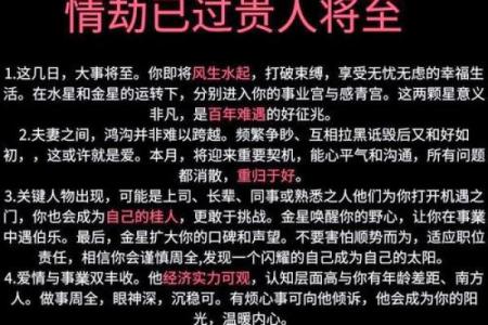 鼠人逢蛇年2025年运势(鼠人遇蛇年)