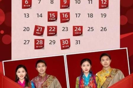5月份领证吉日2025