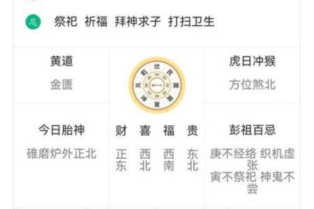 2021年7月7月黄道吉日一览表(2021年七月黄道吉日一览表)