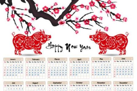 2025年农历5月嫁娶黄道吉日(2025年农历五月)