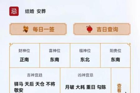 2022年11月份黄道吉日(2022年月份黄道吉日查询)
