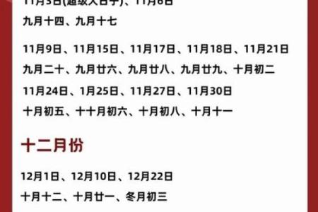 2025领证好日子一览表(2025年适合领证的日子)