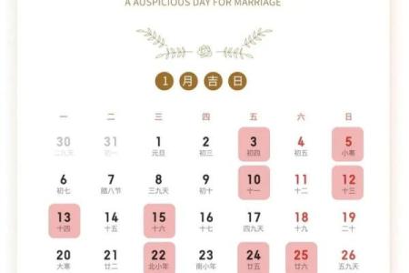 2025年5月黄道吉日开业(21年五月开业黄道吉日)