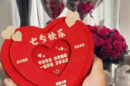 情人节发多少红包