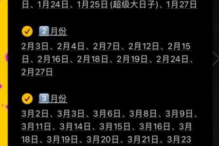 2025年5月登记领证(2025年5月领证的好日子)