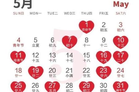 2025上等嫁娶吉日六月一号(2021年六月上等嫁娶日)