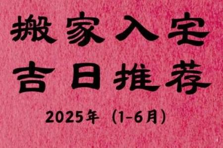 202l年5月搬家吉日(2022年五月搬家吉日)