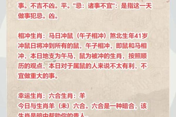 72年鼠在2025年的全年运势(72年鼠在2025年的全年运势周易)