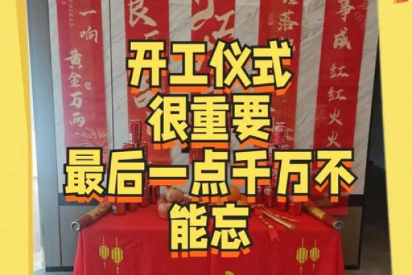 2020九月二十四的日子好不好(九月二十四日黄历吉日吉时)