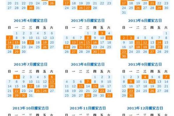 2025年5月黄道吉日查询一览表图片(2025年5月黄道吉日查询一览表图片大全)