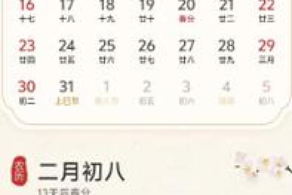 2022年农历12月黄道吉日一览表(二0二0年农历十二月份黄道吉日)