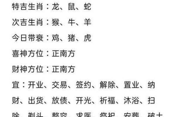 属鼠2025运势及运程每月运程(属鼠2025运势及运程每月运程)