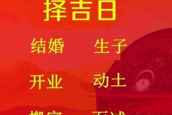 5月最好的黄道吉日结婚(5月适合结婚的黄历)