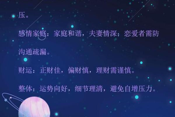 属鼠人今天财运怎么样(属鼠人今天打麻将的财运)