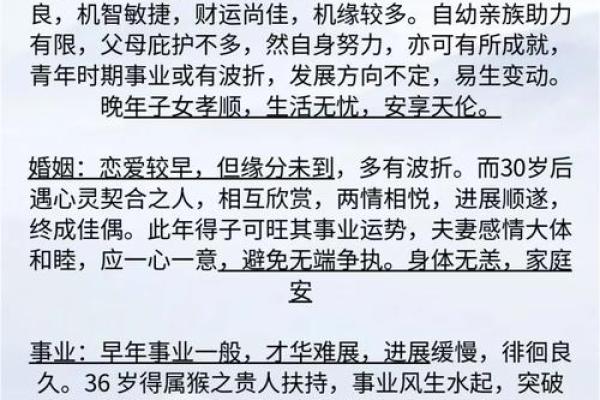 96年鼠2025年全年运势(96年鼠在2021年的运势)