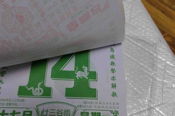 老黄历2025黄道吉日2月份(老黄历2025黄道吉日2月份开工)