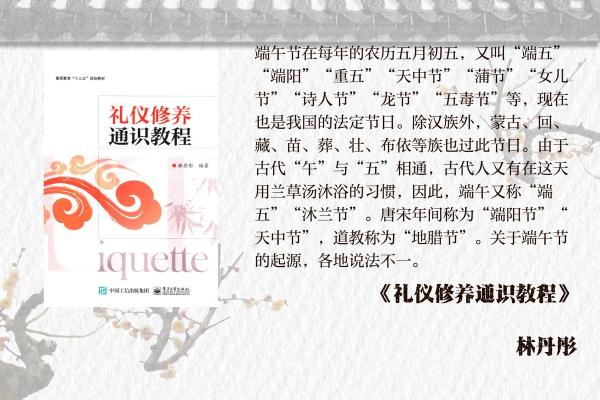 汉族的传统节日有哪些 汉族中国传统节日大全表