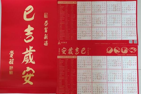 2025年5月领证日子测算(25年5月最佳领证日)