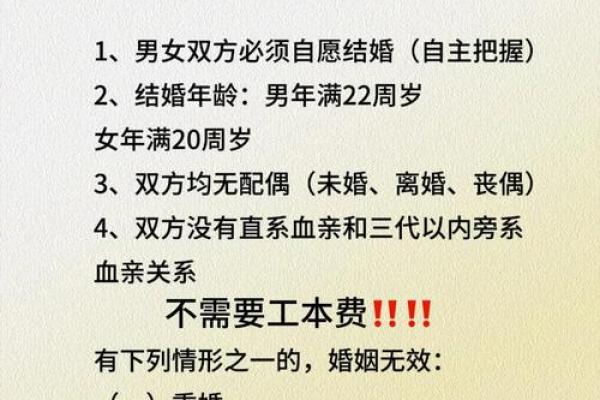 2025年5月领证日子测算(25年5月最佳领证日)