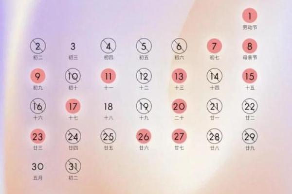 2022年12月24日是嫁娶吉日吗(2020年12月24号适合结婚吗)