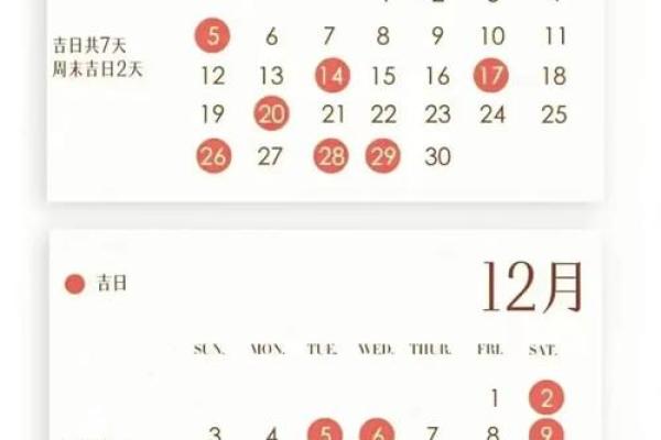 202l年11月结婚好日子(2022年11月结婚的好日子)