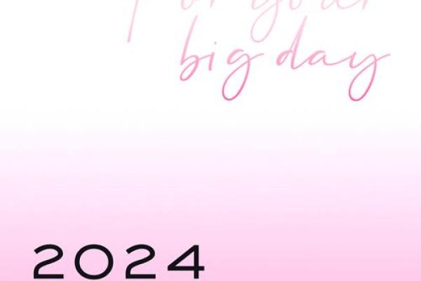 202l年11月结婚好日子(2022年11月结婚的好日子)