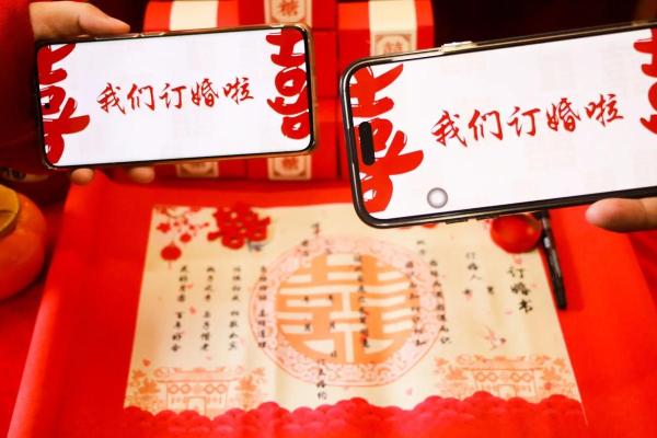 18年5月订婚吉日