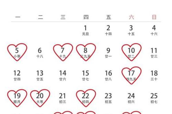 2025年10月份结婚黄道吉日有哪几天(2026年10月份结婚黄道吉日)