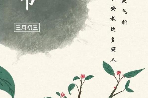 女儿节是哪个民族的节日 女儿节有什么习俗活动