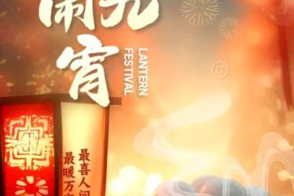 正月十五元宵节能洗头发吗 正月十五洗头有什么说法