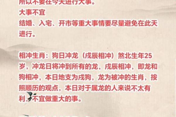 2021年5月搬家黄道吉日一览(2021年5月搬家黄道吉日一览查询)