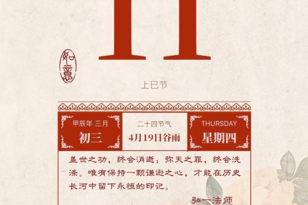 2021年8月黄道吉日(2021年8月黄道吉日一览表)