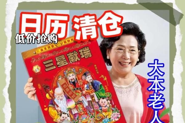 2025黄历表完整版(2025黄历表完整版五行)