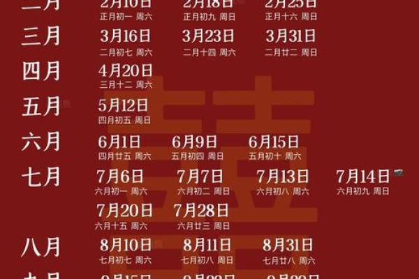 5月有几天吉日领证