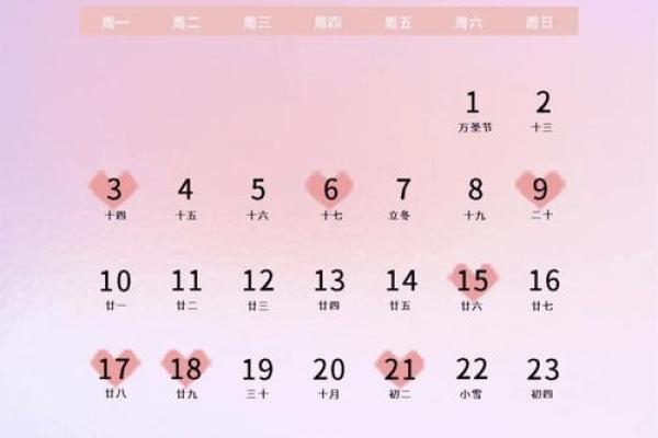 2025五月份结婚吉日查询(2025五月份结婚吉日查询表)