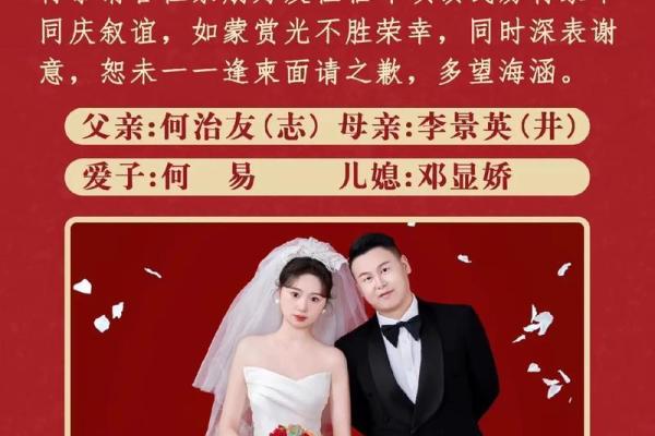 5月份结婚吉日一览表(五月份结婚吉日)