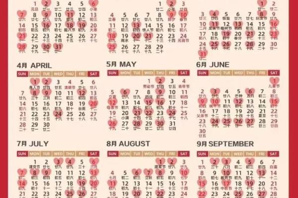 2023年12月份结婚黄道吉日(2023年12月份结婚黄道吉日哪几天适合)