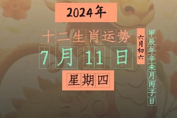 96鼠2025年运势及运程(96鼠2021年运势完整版)