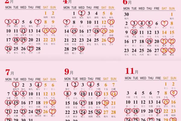 2025年5月领证的日子(21年5月领证好日子)
